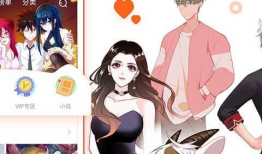 手机免费漫画,免费漫画带你开启奇幻阅读之旅