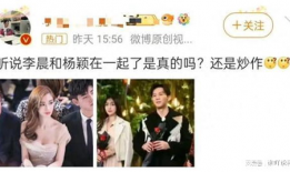 娱乐圈最热吃瓜是谁啊,揭秘近期热议明星事件