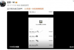 娱乐圈吃瓜陈牧驰吴楚一,娱乐圈的甜蜜爱恋