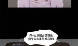 情侣游戏漫画,情侣游戏漫画中的甜蜜与挑战